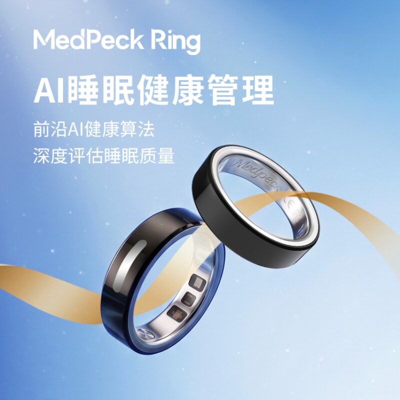 AI smart ring health monitoring and wearable without feeling