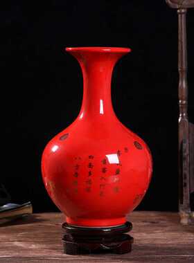 中国红赏瓶景德镇陶瓷装饰花瓶家居客厅中式工艺品博古架瓷器摆件