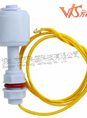 PP塑料小型浮球开关液位开关 水位开 液位感应器 防腐耐酸碱52MM