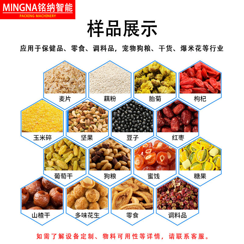 Popcorn filling production line paper cup popcorn corn filling and sealing machine barrel granule filling and sealing machine