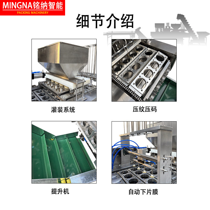 Popcorn filling production line paper cup popcorn corn filling and sealing machine barrel granule filling and sealing machine