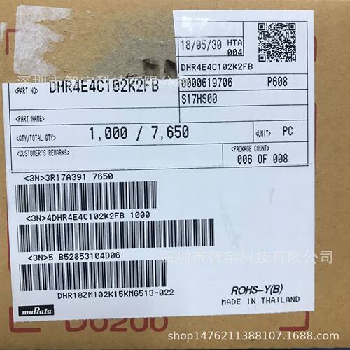 高压电容102K15000V DHR4E4C102K2FB 1NF15KV配套电子产品 现货ZY - 图1