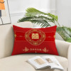 Sofa living room wedding waist pillow newly married press bed rectangular pillow red happy word wedding room bed pillow case