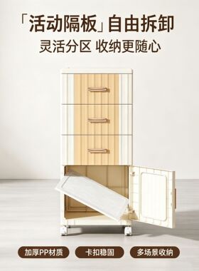 床头浴室抽屉式多层储物柜可移动开门式窄缝隙柜子厨房夹缝收纳柜