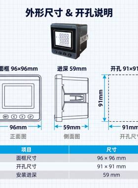 东歌 三相四线 0.5高精度 多功能电力仪表ES96DYT RS485 混批支持
