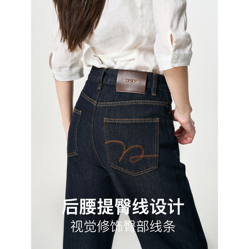 小王家一裤两穿中高腰26年秋季新款阔腿刺绣显瘦丹宁牛仔裤89503 - 图0