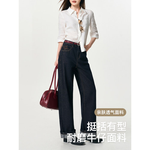 小王家一裤两穿中高腰26年秋季新款阔腿刺绣显瘦丹宁牛仔裤89503 - 图1