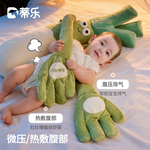 蒂乐大葱婴儿安抚玩偶搂哄睡神器葱姨宝宝防惊跳拍打哄娃睡觉玩具 - 图3