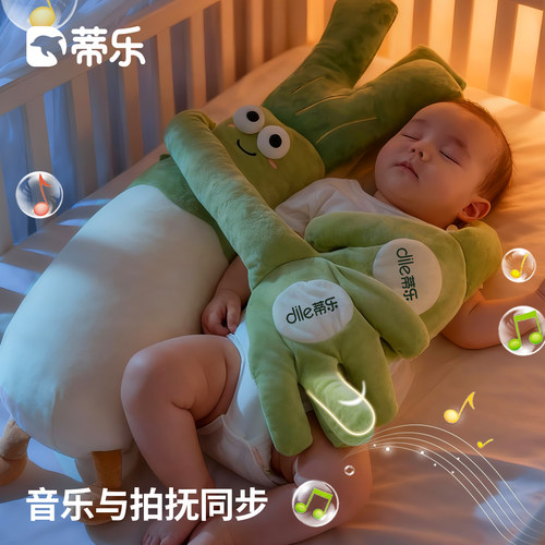 蒂乐大葱婴儿安抚玩偶搂哄睡神器葱姨宝宝防惊跳拍打哄娃睡觉玩具 - 图0