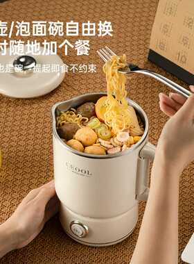 折叠烧水壶便携式旅行多功能家用加热水杯小型迷你不锈钢电热水壶