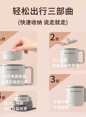 折叠水壶家用便携式不锈钢烧水壶旅行出差电热水壶迷你折叠烧水壶