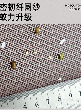全磁条韧纤网防蚊门帘阳台卧室家用大门魔术贴自粘磁吸纱门免打孔