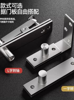 304不锈钢上下转轴360度天地隐形旋转门暗藏重型铰链木门暗门合页