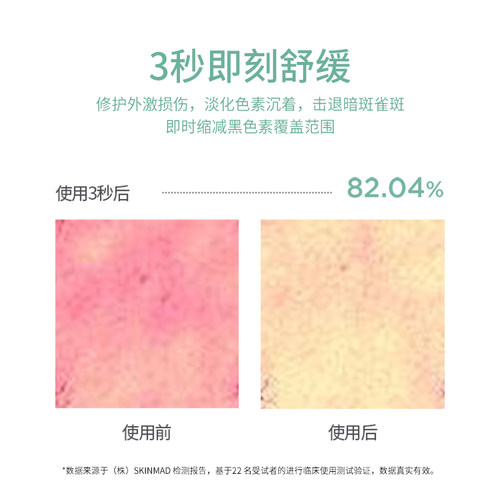 AIPPO积雪草湿敷棉片妆前保湿烟酰胺镇静舒缓补水棉片140g/80片. - 图2