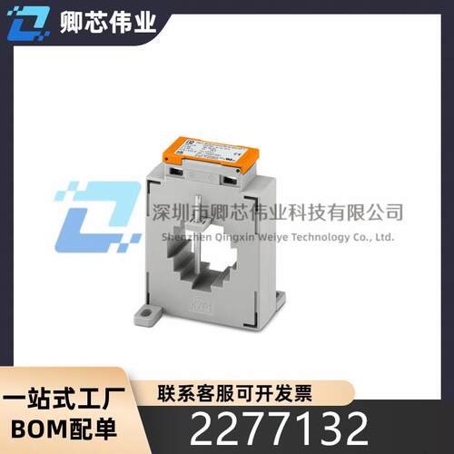 菲尼克斯PACT MCR-V2-4012- 70- 600-5A-1 - 电流互感器 2277132 - 图0