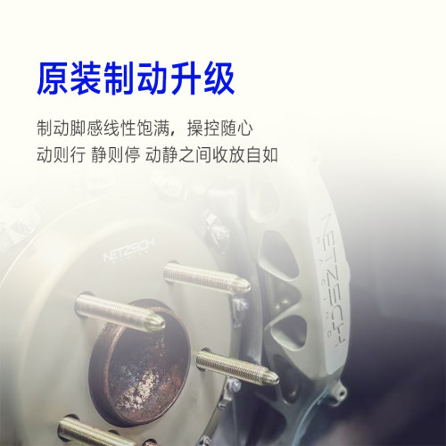 NETZSCH耐驰斯科 N-one原装升级适配宝马1系 3系 5系 7系刹车片 - 图1