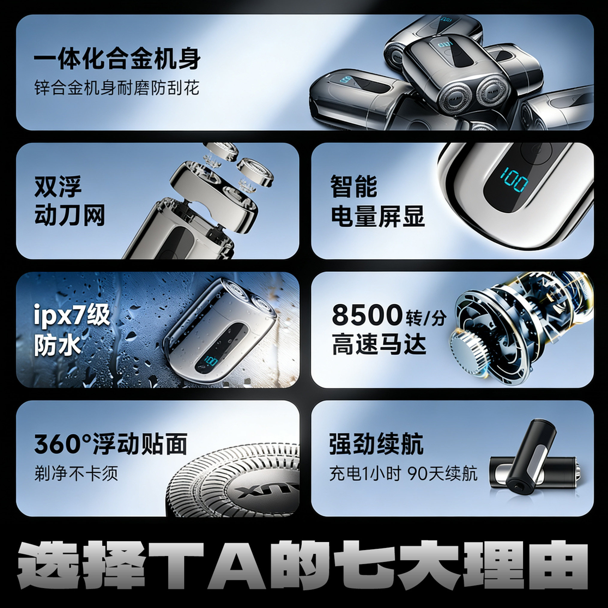 【父亲节礼物】奥克斯电动剃须刀男士2026新款礼盒刮胡刀便携水洗