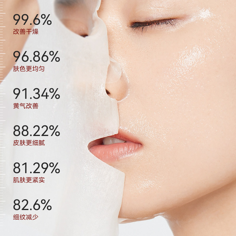 DR.YS/AOUFSE/澳芙雪特证]377专利美白祛斑面膜5片/旗舰店正品I