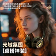 魔鬼猫S8-ANC主动降噪头戴式耳机蓝牙无线耳机有线电竞游戏新款
