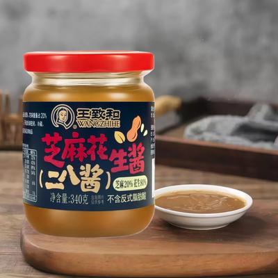 王致和芝麻酱花生酱二八酱340g瓶装拌饭火锅热干面拌面蘸料家用