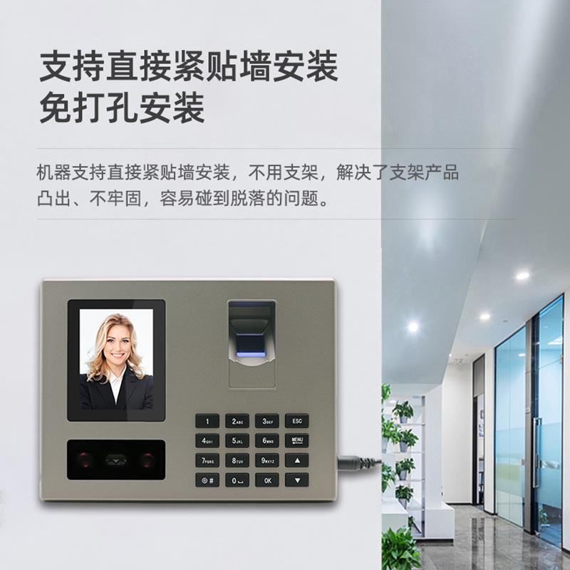 Attendance machine F06 enterprise face fingerprint recognition sign-in machine automatically generates reports and displays them in 25 foreign languages