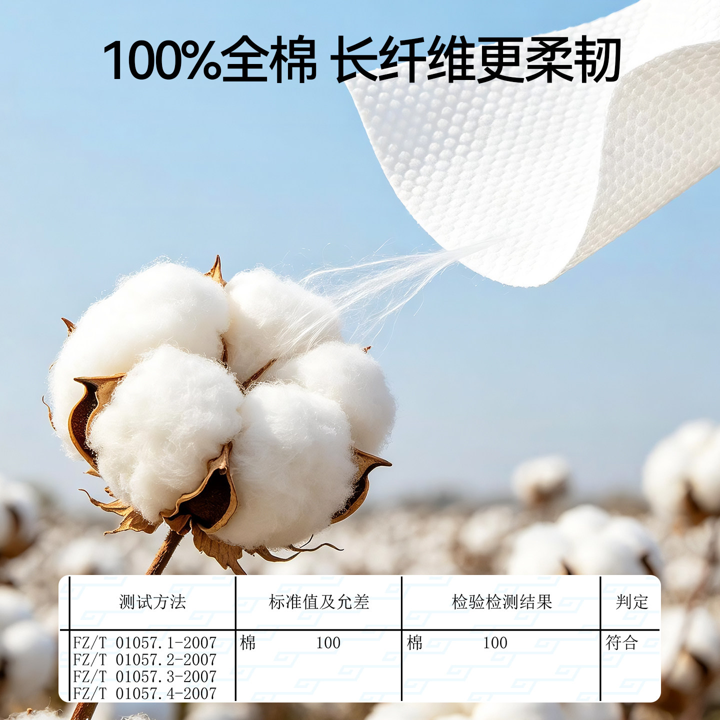 棉天后纯棉棉柔巾一次性洗脸巾干湿两用便携装擦脸洁面巾非绵柔巾