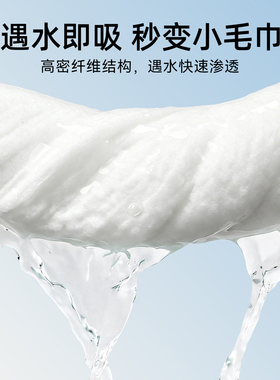 【U先试用】棉天后化妆卸妆洗脸巾一次性洗面巾全棉柔巾便携装2包
