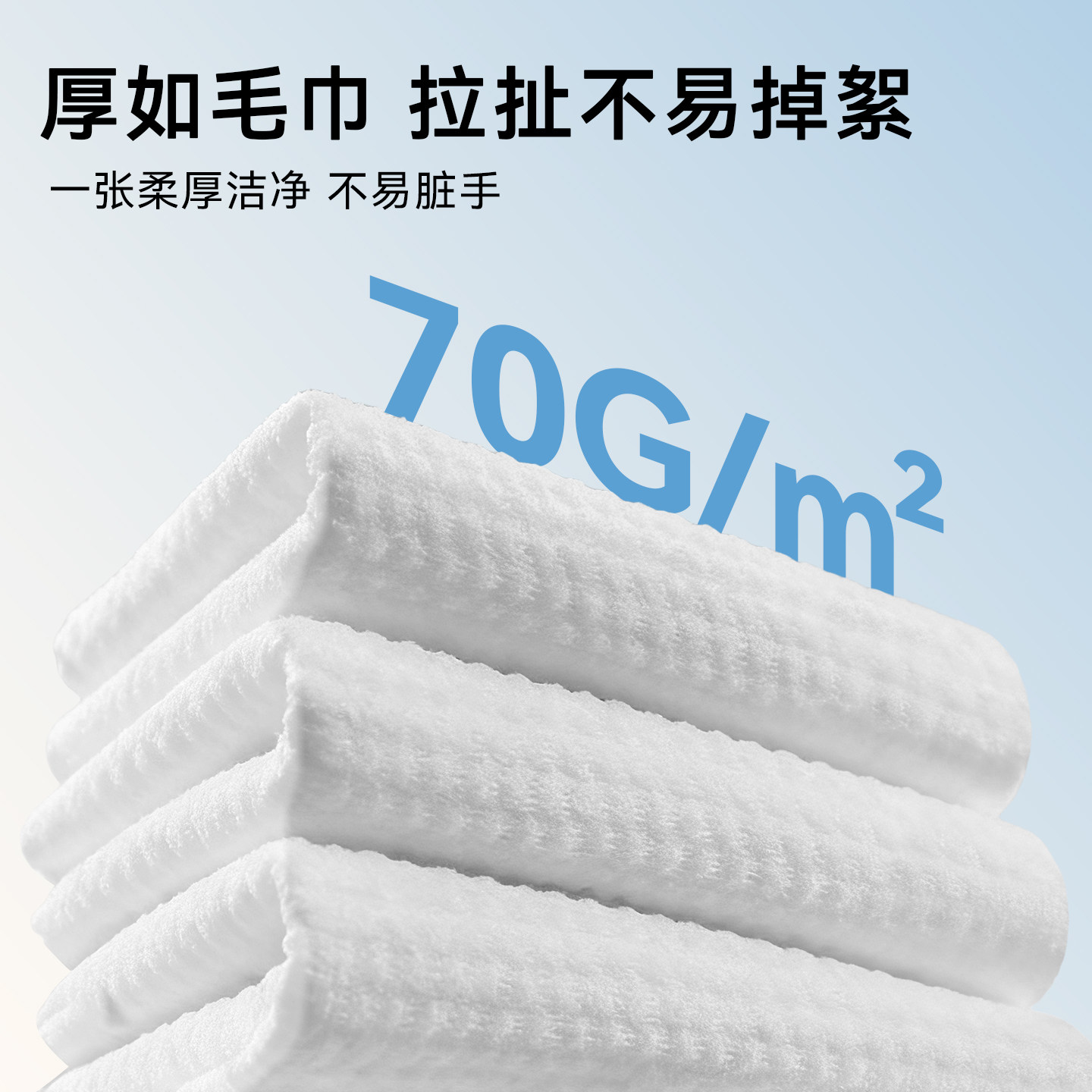 棉天后纯棉棉柔巾一次性洗脸巾干湿两用便携装擦脸洁面巾非绵柔巾