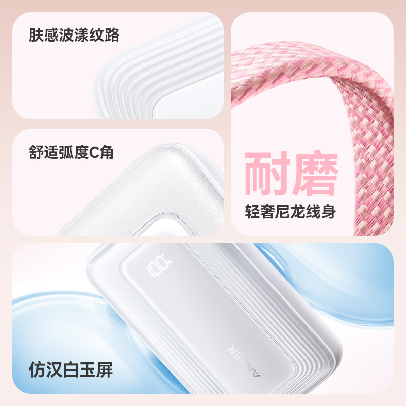 图 5