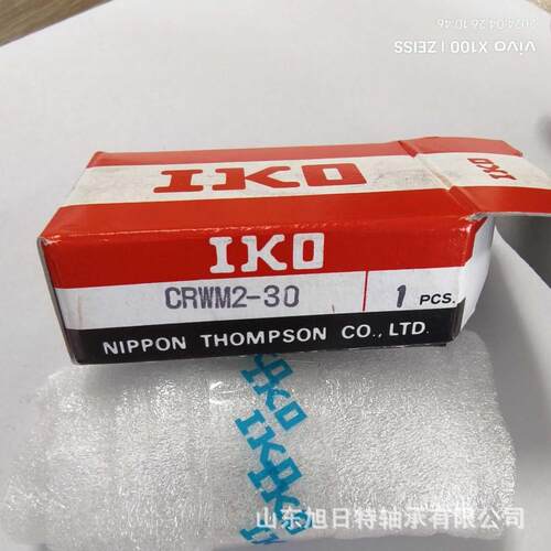 CRWM2-30 IKO组合轴承 IKO轴承精密滚珠滑组现货 - 图0