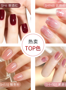 sweetcolor水性免烤可撕拉指甲油