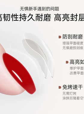 SweetColor免烤加钙底油4ml