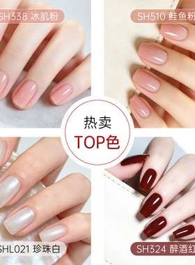 SweetColor免烤指甲油12ml