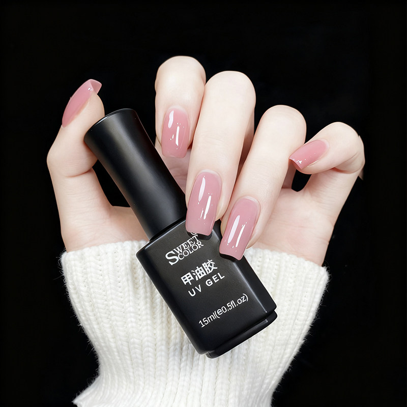 sweet color懒人三合一甲油胶裸粉色指甲油一步胶猫眼持久裸色