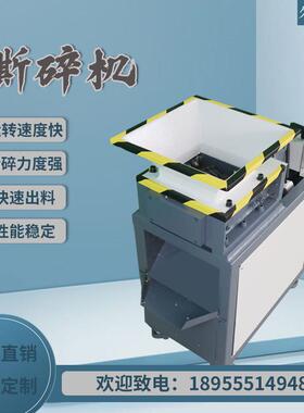 EB180小型纸箱撕碎机 金属易拉粉碎机塑料木材餐厨垃圾撕碎机箱