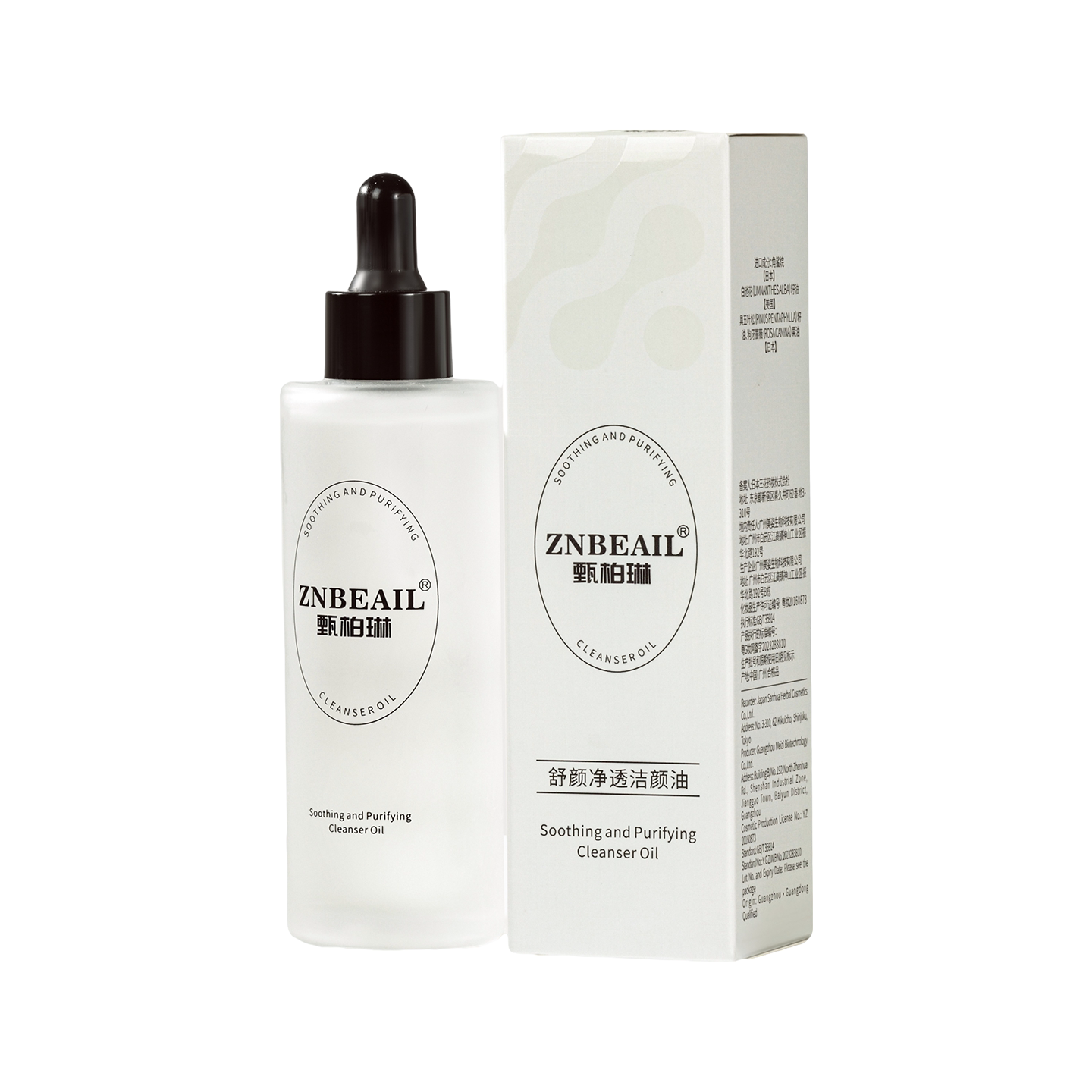 ZNBEAIL/甄柏琳卸妆油女深层清洁脸部温和眼唇脸三合一面部洁颜油