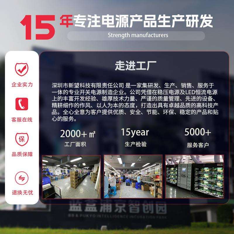 220 to DC12V24V36V48V60V DC power supply 360-600WLED lamp monitoring and security converter