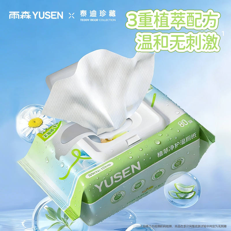 图 2