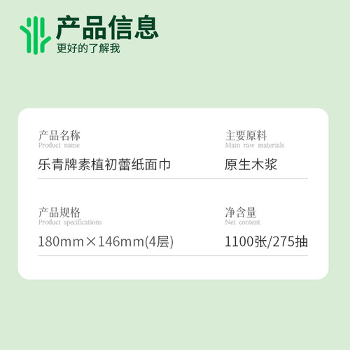 雨森抽纸悬挂下拉抽纸纸巾原生木浆家用学生宿舍整箱装卫生纸巾 - 图2