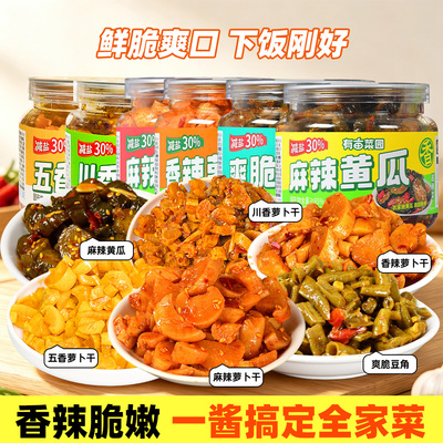有亩菜园香辣爽脆下饭菜组合