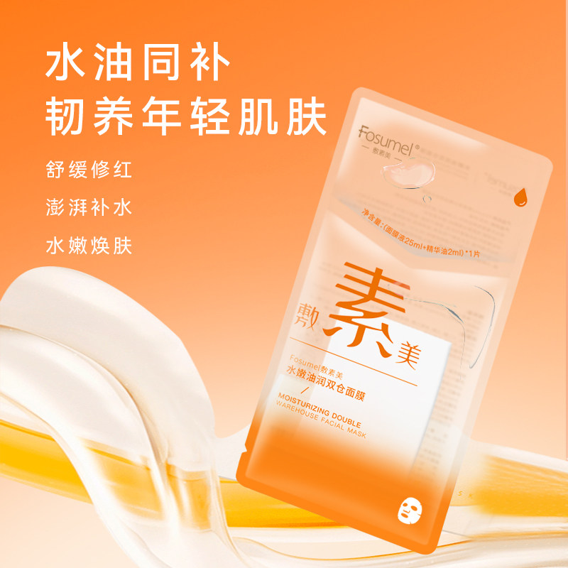 图2