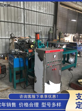 电动双电机封头旋边机 不锈钢板压边机 休闲食品罐体加工旋压机
