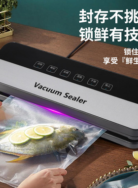 多规格小型大吸力真空封口机食品抽真空机保鲜抽真空包装机