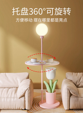 郁金香沙发边几落地灯创意客厅现代家居艺术感摆件软装饰品批发