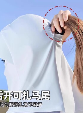 防晒帽子口罩一体面罩遮全脸2026新款防紫外线护颈冰丝护脸罩女