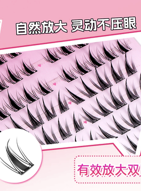 HARPIN华攀免胶假睫毛浓密款