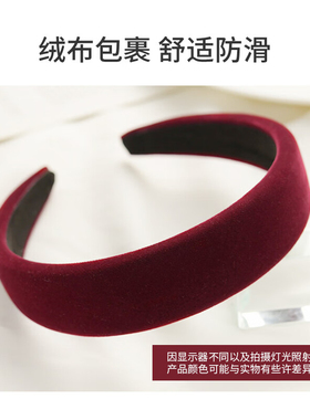 安可拉红色丝绒宽边复古发箍
