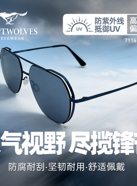 七匹狼猎空系列太阳镜大框飞行员双梁墨镜户外高尔夫专用礼盒装
