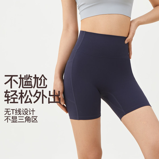 DG high waist hip lifting quarter yoga pants