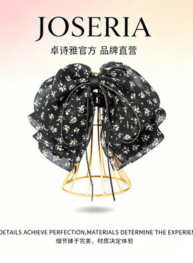 卓诗雅碎花网纱水钻蝴蝶结鲨鱼夹